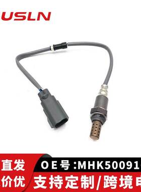 适配路揽胜虎3运动版汽车配件零部件氧传感器MHK500910