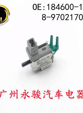 184600-1371 8-97021705-1 适用于 五十铃 碳罐电磁阀 真空电磁阀