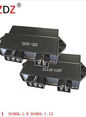 适用于 YAMAHA Virago XV535 CDI 2GV-20 21119-1187