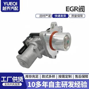 废气循环阀EGR阀28410 2F600EGR阀废气再循环阀284102F600