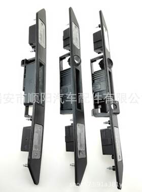 热销款尾门开关8P48275743FZ 4E0827574M3FZ 8E0827574C3FZ