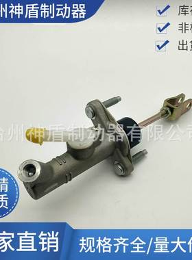 41610-1G000适用于现代雅绅特起亚锐欧离合器总泵配件