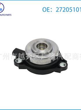 适用于奔驰272发动机 中置电磁铁 中置阀 中置螺丝阀A 2720510177