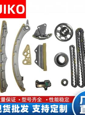 时规修理包适用于本田 K24Z3 RB3发动机正时链条套装