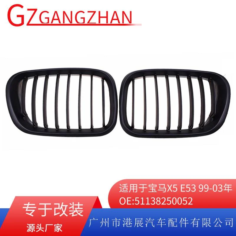 适用于宝马X5中网 E53 00-03年中网改装哑黑单线格栅前脸进气格栅