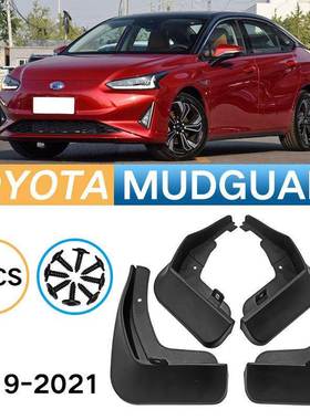 适用于ToyotaiA52019-2021丰田IA5外贸跨境挡泥板软胶挡泥皮瓦