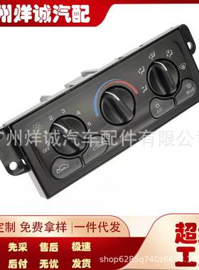 599-213 适用于雪佛兰适用于 97-05 Malibu/Cutlass温度控制模块