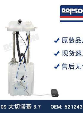 52124341AB 68024002AA 68024002AD FG1428 SP7207M RL024002AB