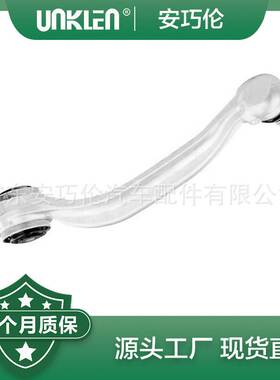 右前下拉杆 适用奔驰W205S205 2053301405 2053301605