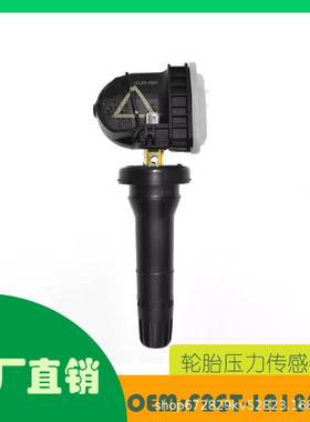 适用福特 林肯 15-19 轮胎压力监测传感器OE F2GT-1A180-CB