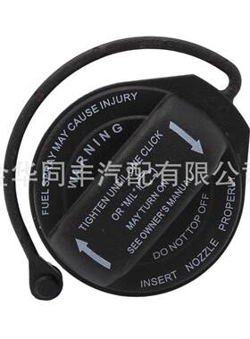 跨境适用奥迪大众油箱盖柴盖 盖5C0201550T盖