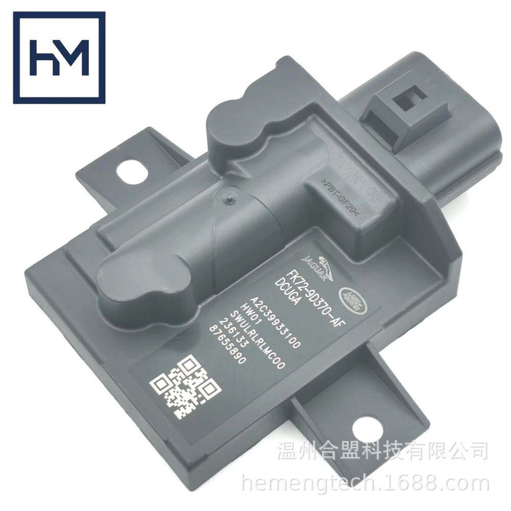 OE: HPLA9D370BA HPLA9D370 T4A15457适用路虎燃油泵模块控制器