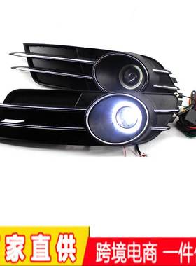 适用于12-15年A6 C7汽车下中网雾灯格栅加装白色透镜雾灯套件