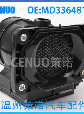 MD336481481E5T08271空气流量计汽车感应器传感器