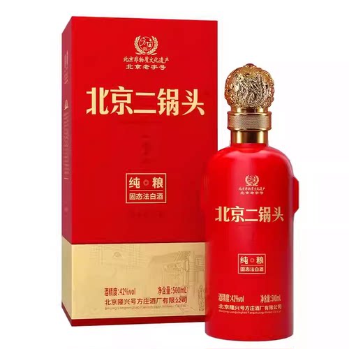 方庄二锅头500ml纯粮酒42度送礼