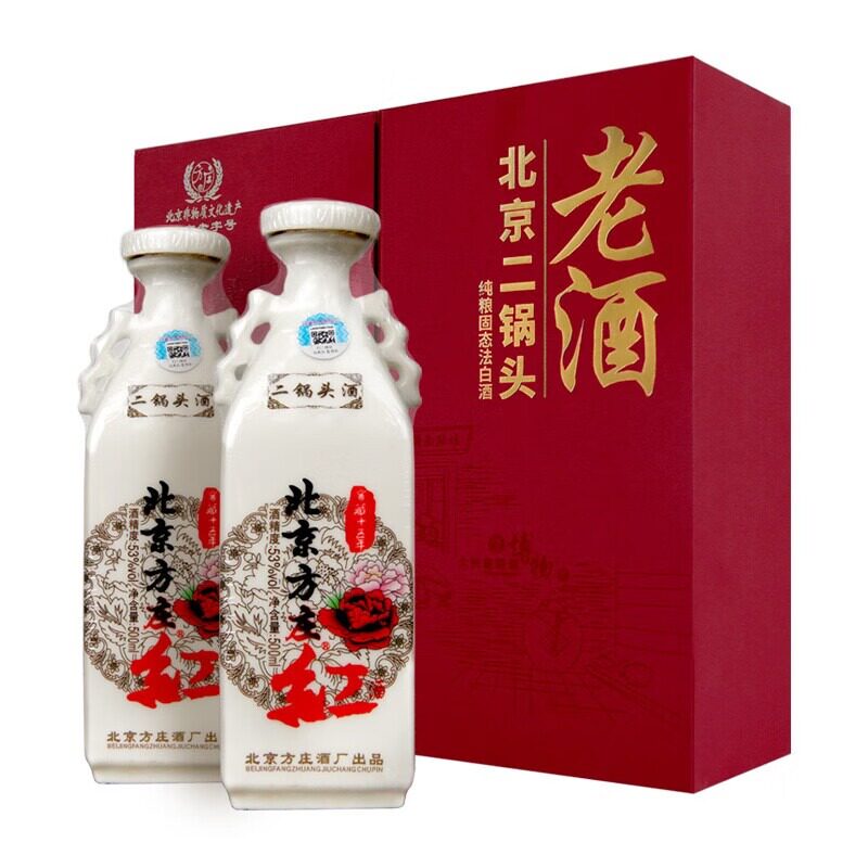 方庄10年窖藏老酒53度清香型优级纯粮固态法白酒500ml*2礼盒装