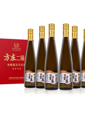 北京方庄二少爷白酒42度248mL/480mL浓香型纯粮食固态法白酒整箱