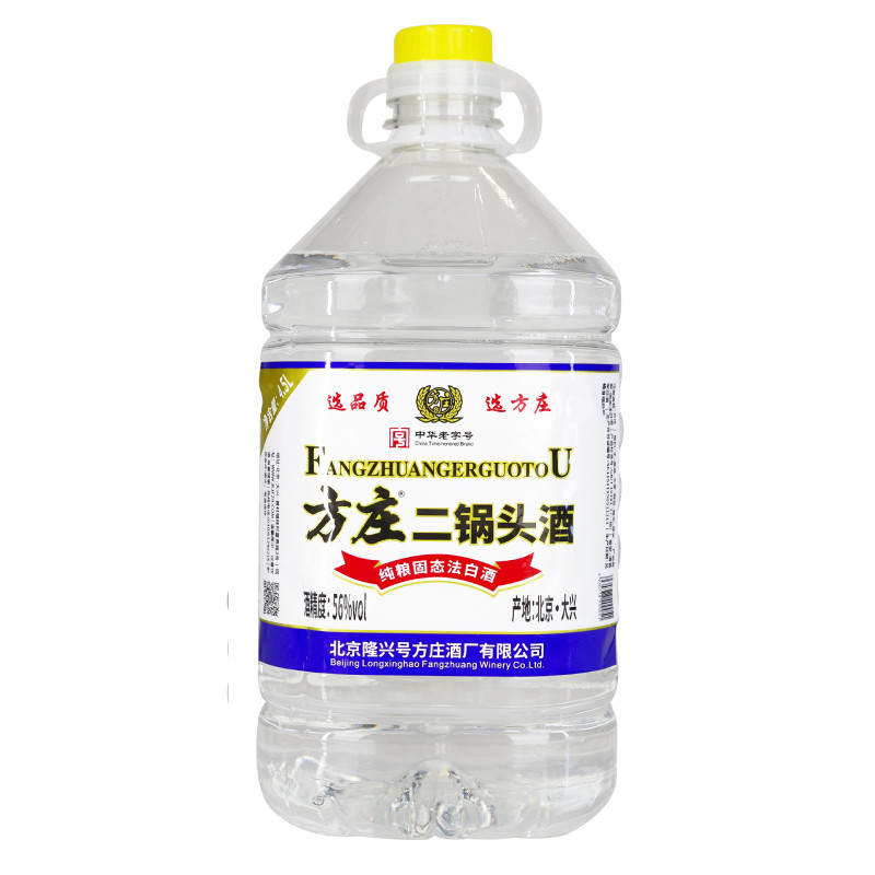隆兴号北京方庄二锅头酒45度56度纯粮酿造白酒桶装酒散装泡药酒