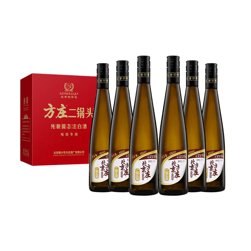 方庄北京二锅头白酒42度480ml清香型纯粮食酒固态法白酒口粮酒