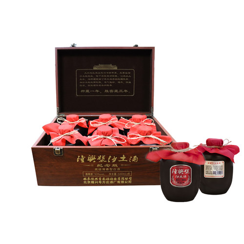送礼老酒北京隆兴沙土53度