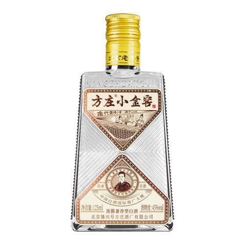 隆兴号浓酱兼香45°白酒750ml