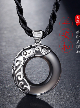 黑石平安扣十二生肖项链男潮流兔年本命礼物送男女纯银小孩吊坠