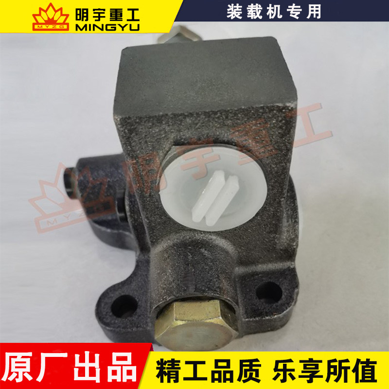 明宇小型装载机铲车配件4102变矩器压力出口进口阀大全原厂直销