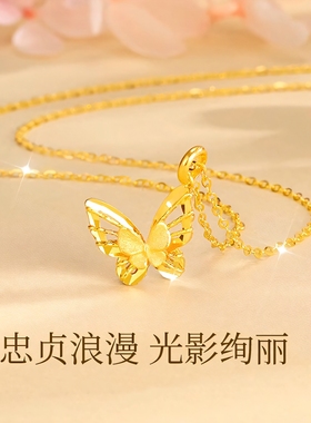 新款金色爆闪蝴蝶流苏项链女轻奢灵动小众设计通勤不掉色锁骨链