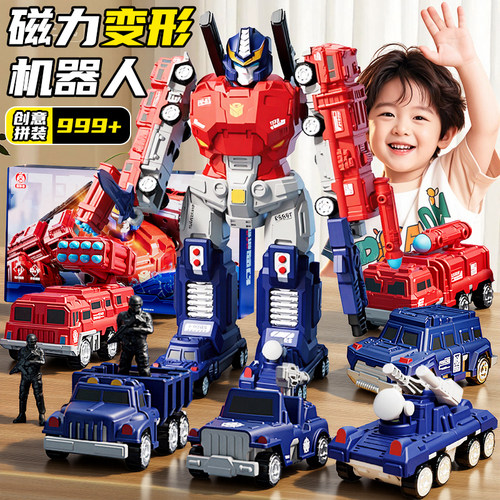 2026爆火玩具】男孩积木礼物