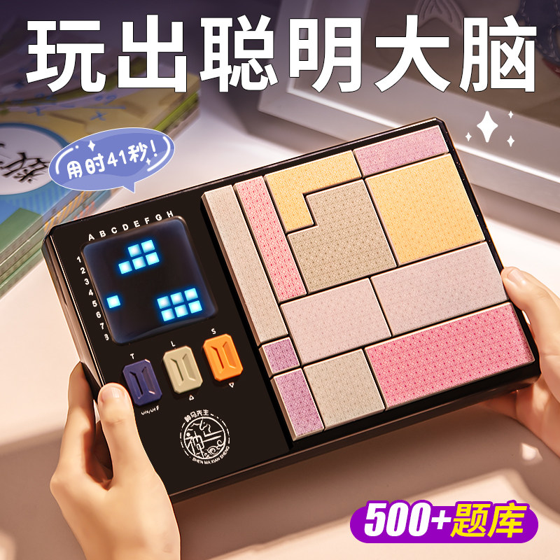 男孩生日礼物儿童10岁以上8十9男童小学生12初中11玩具游戏机新年,节庆用品/礼品,创意礼盒/礼品套组,淘宝优惠券,粉丝福利购,淘宝优惠卷