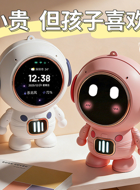 生日礼物新年男孩男童10岁儿童9十12小学生8实用6初中7益智ai玩具