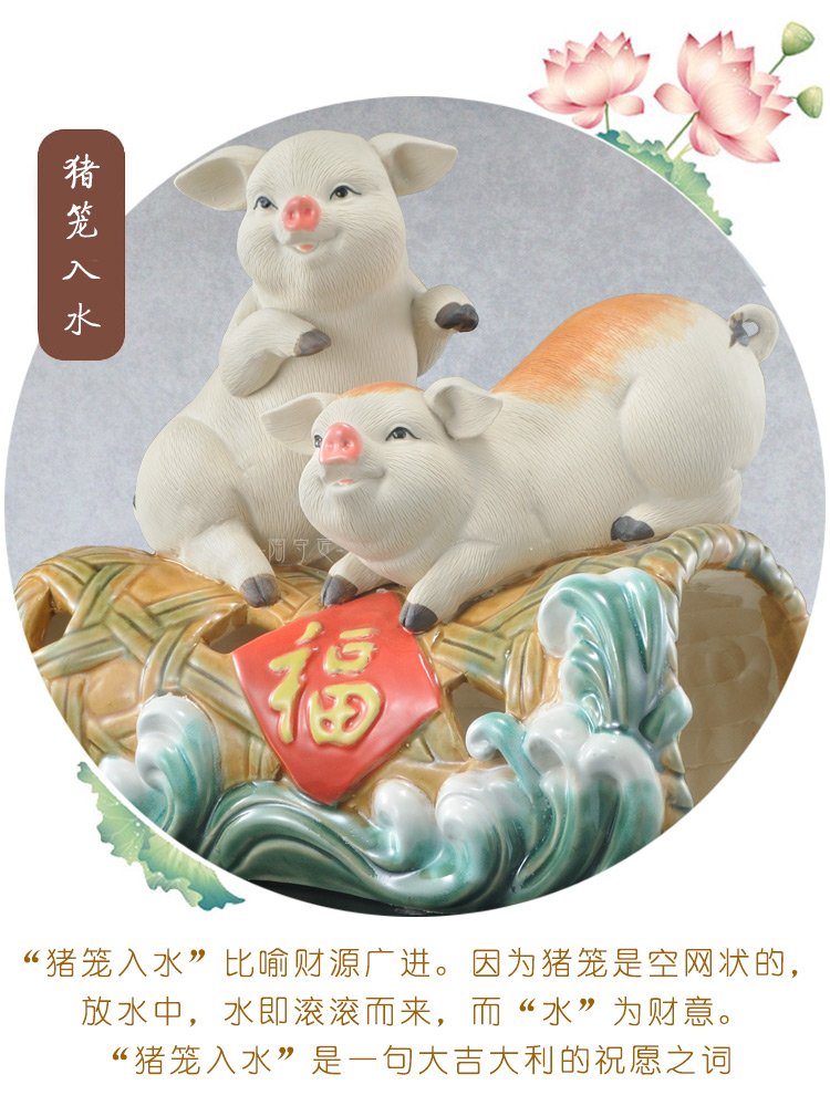 正品猪笼入水陶瓷猪的摆件家肥屋润门厅招财石湾公仔礼盒套装开业