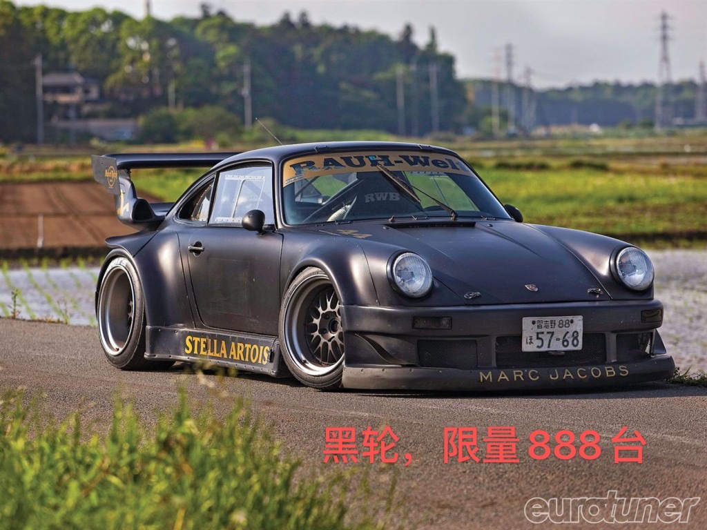 正品金属摆件保时捷911 rwb 930 高尾翼 mc限量1:64 仿真合金汽车