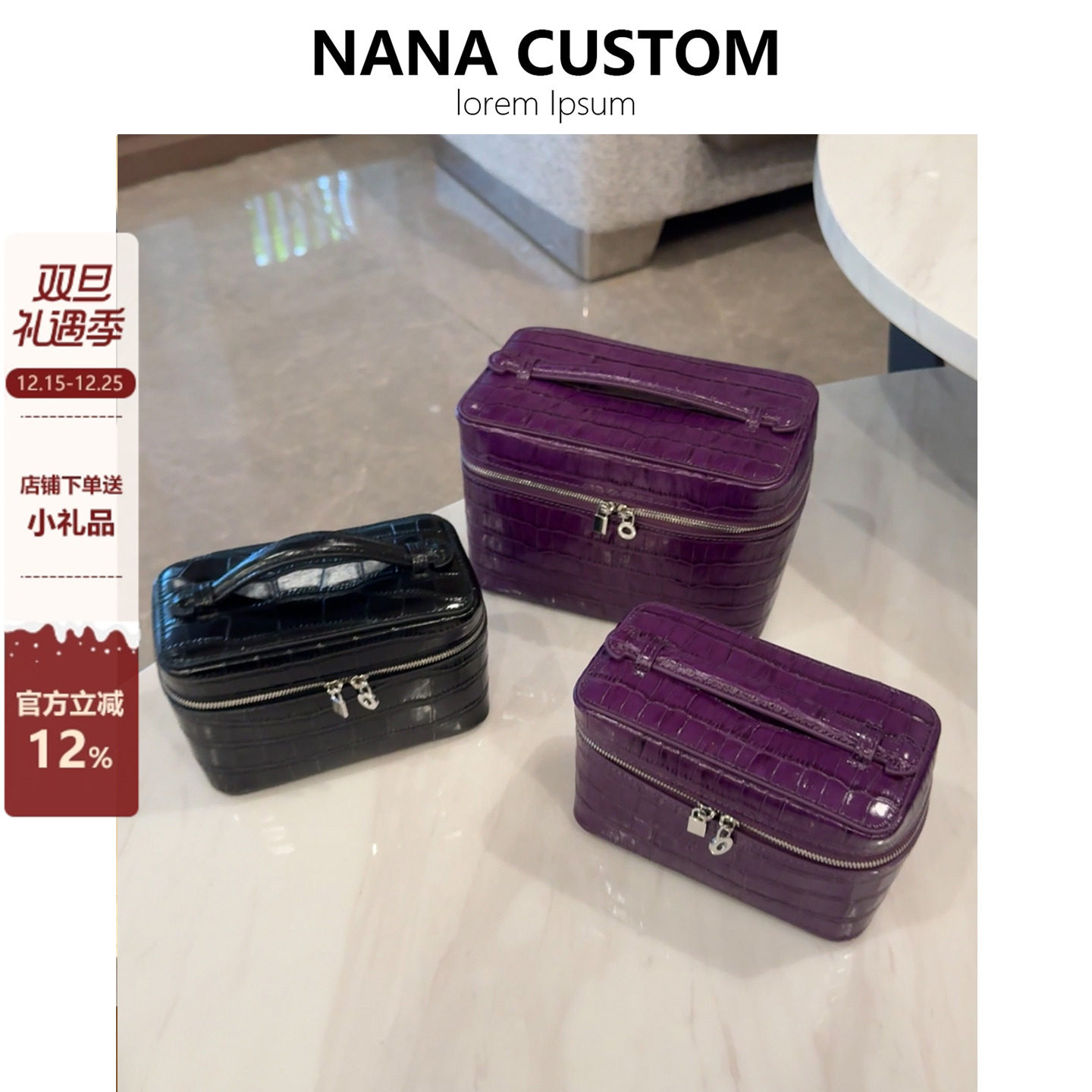 鳄鱼纹化妆包女手提盒子包包