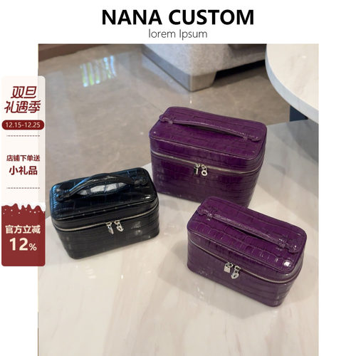 鳄鱼纹化妆包女手提盒子包包