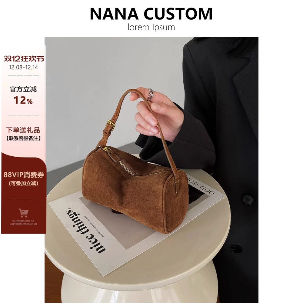 复古麂皮高级感真皮腋下圆筒包