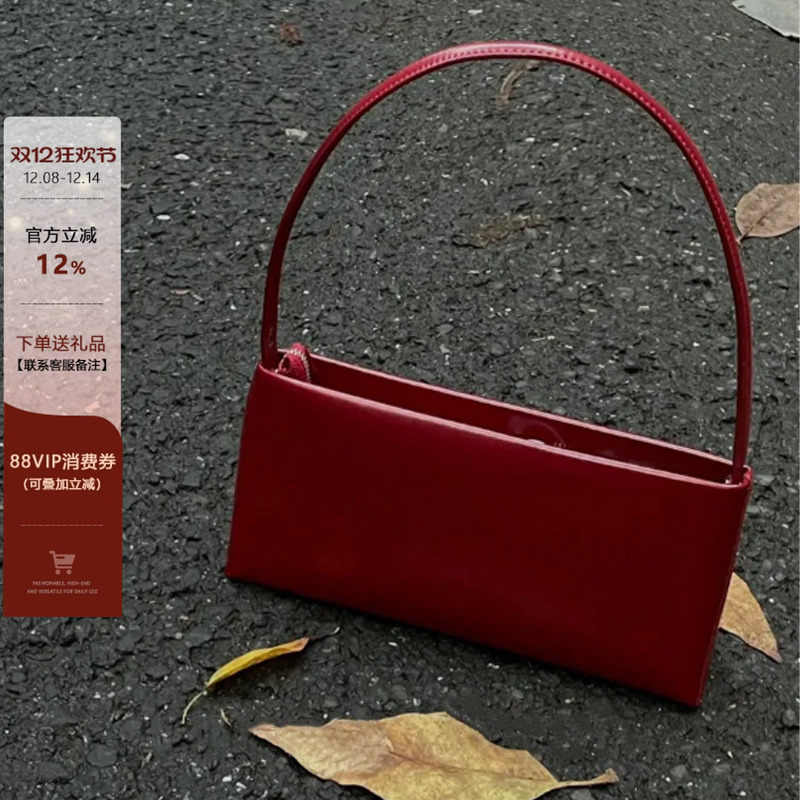 box皮法棍包女极简风腋下包包