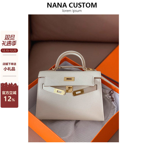 高级真皮二代mini凯莉包手提包女