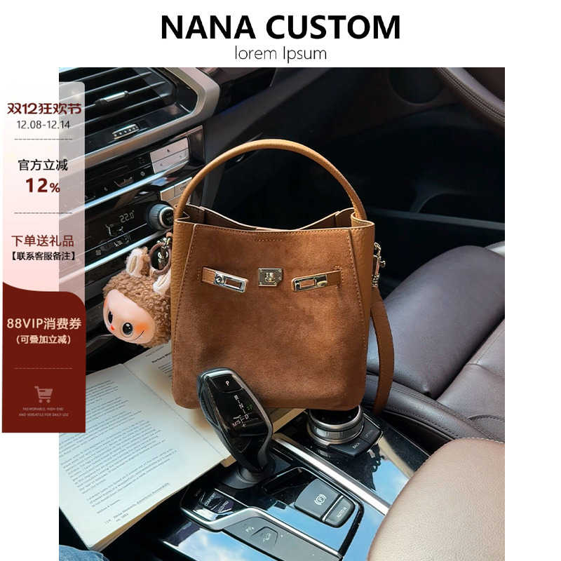 小众麂皮水桶包复古手提菜篮子包