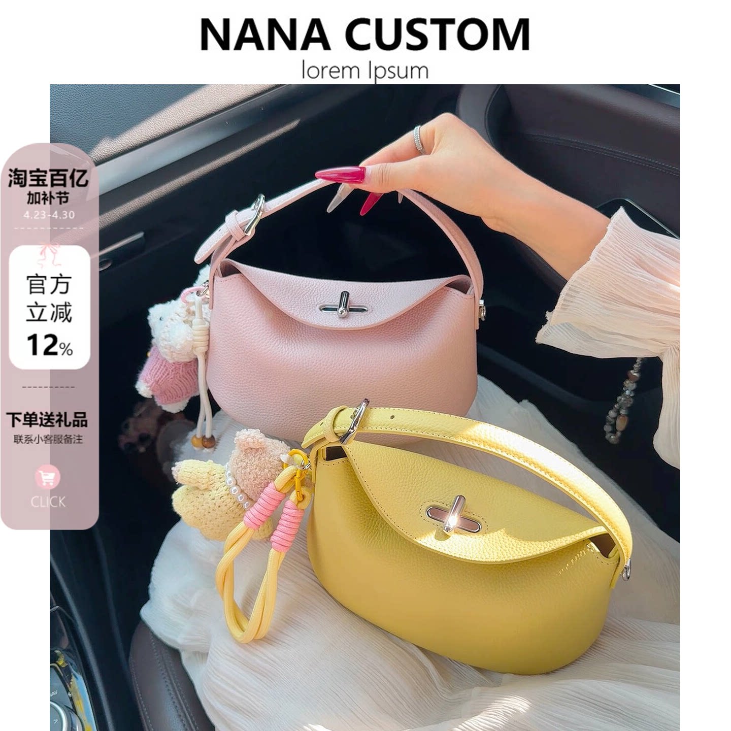 小众粉色豌豆包包女高级感手提元宝包2026春夏新款单肩斜挎饺子包