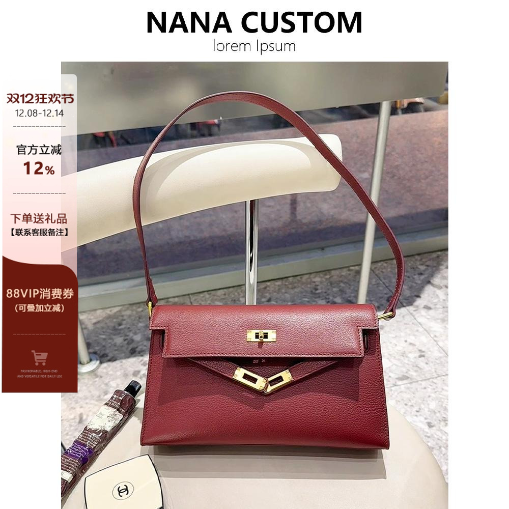 山羊纹凯莉包女红色腋下包高级感