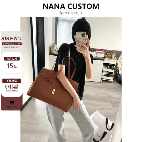 soft16托特包女大容量通勤公文包