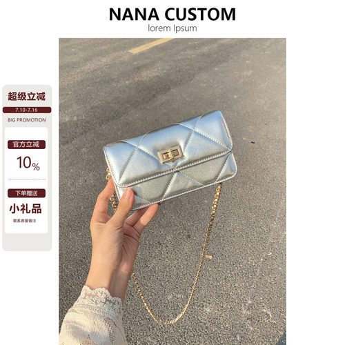 小香风链条包真皮手机包斜挎包