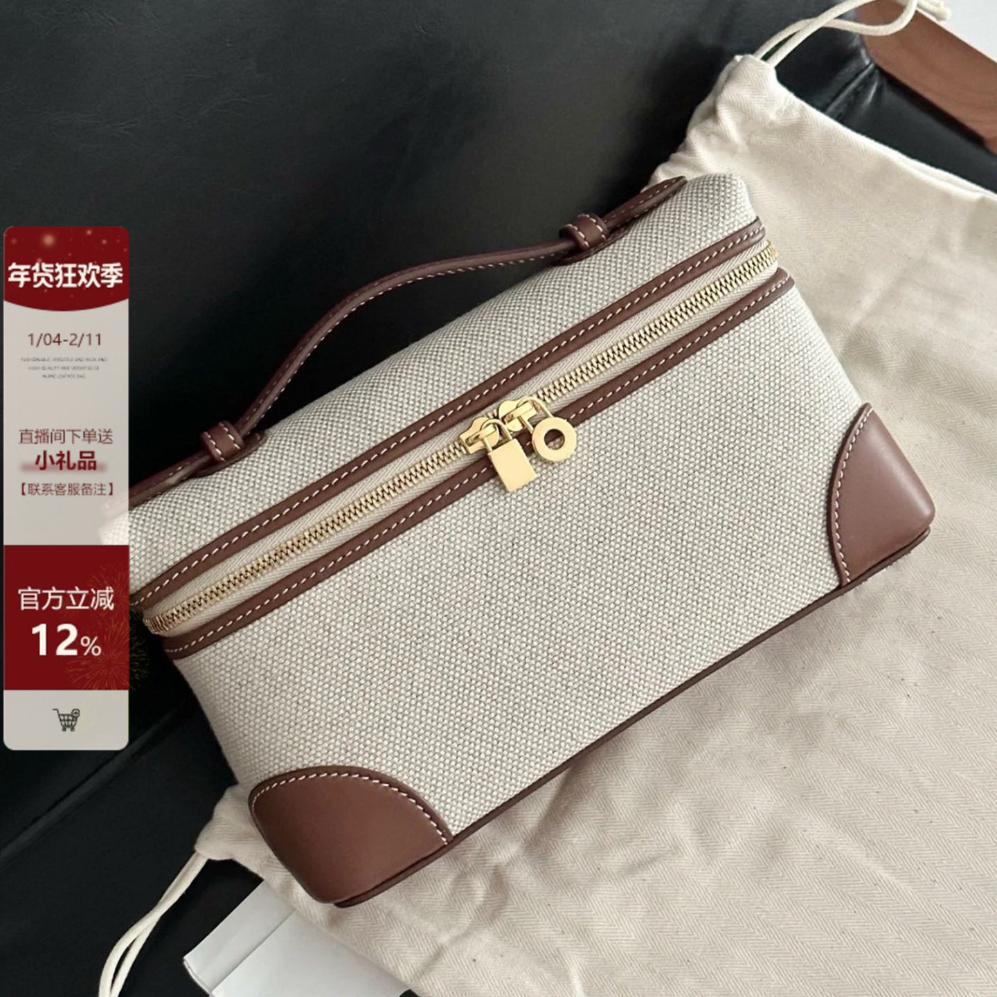 撞色拼接帆布饭盒包女手提盒子包高级感小方包真皮单肩斜挎手机包,箱包皮具/热销女包/男包,小方包,淘宝优惠券,粉丝福利购,淘宝优惠卷