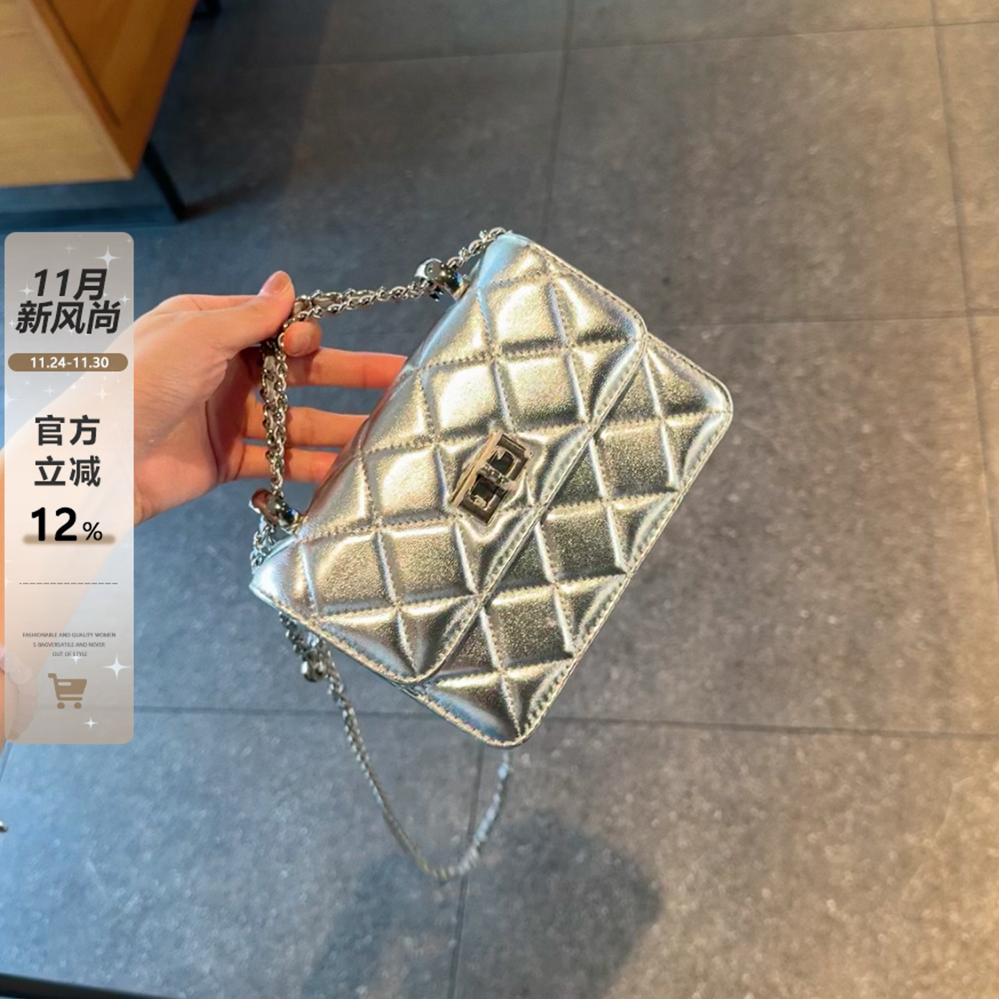 小香风包包双金球豆腐包女