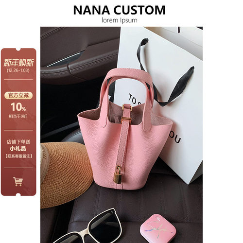 粉色菜篮子包包女高级感