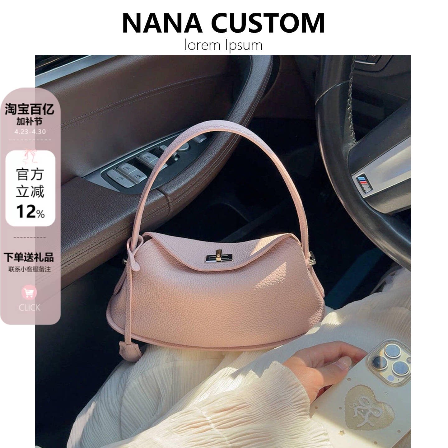 小众粉色帆船包女百搭手提元宝包2026春夏新款牛皮单肩斜挎饺子包