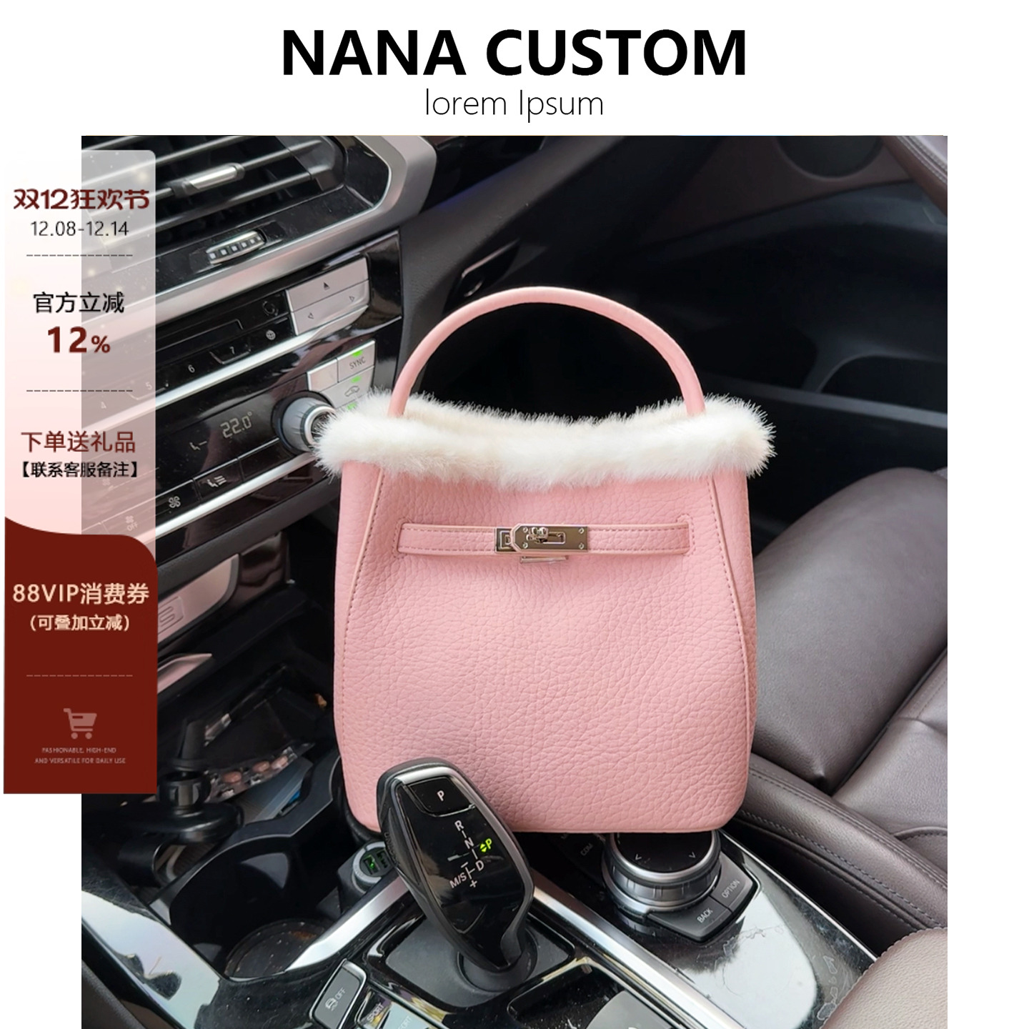 小众羊羔毛水桶包女手提菜篮子包