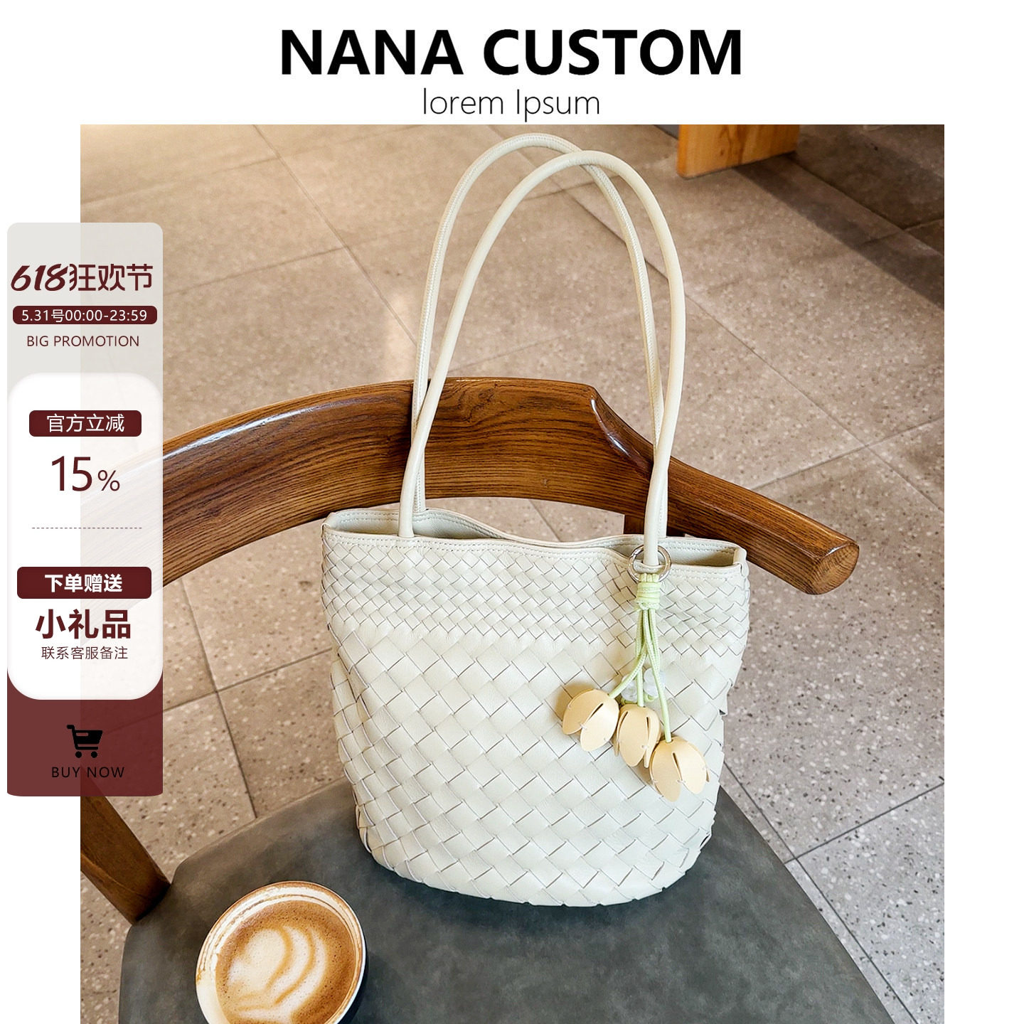 羊皮手工编织包包女高级感百搭水桶包2026春夏新款真皮单肩托特包