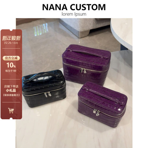 鳄鱼纹化妆包女手提盒子包包